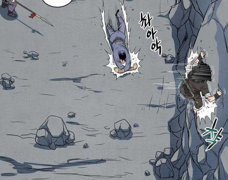 Đăng Nhập Murim - Chương 104 - Trang 74