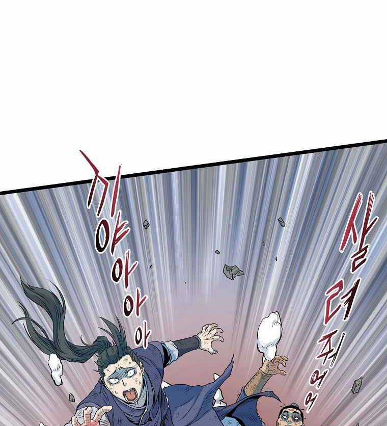 Đăng Nhập Murim - Chương 105 - Trang 6