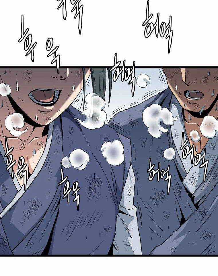 Đăng Nhập Murim - Chương 105 - Trang 88