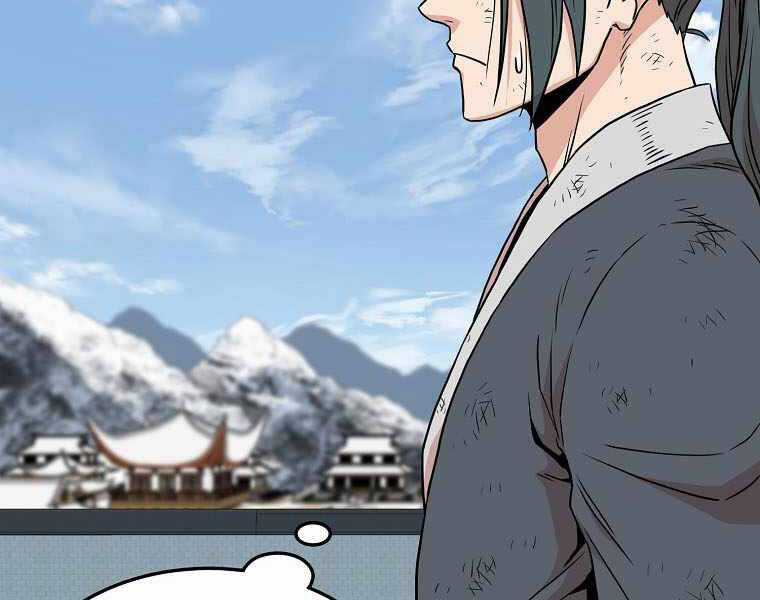 Đăng Nhập Murim - Chương 106 - Trang 144