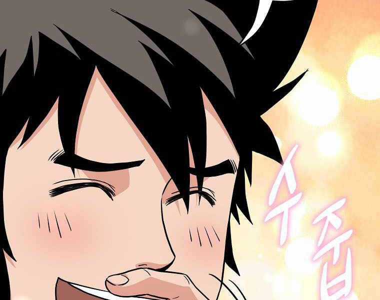 Đăng Nhập Murim - Chương 106 - Trang 152