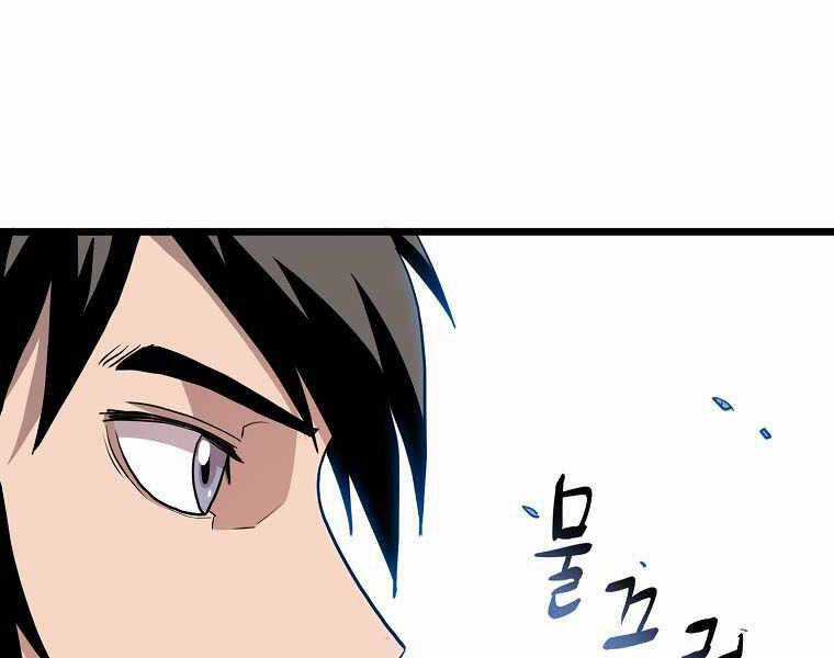 Đăng Nhập Murim - Chương 106 - Trang 174