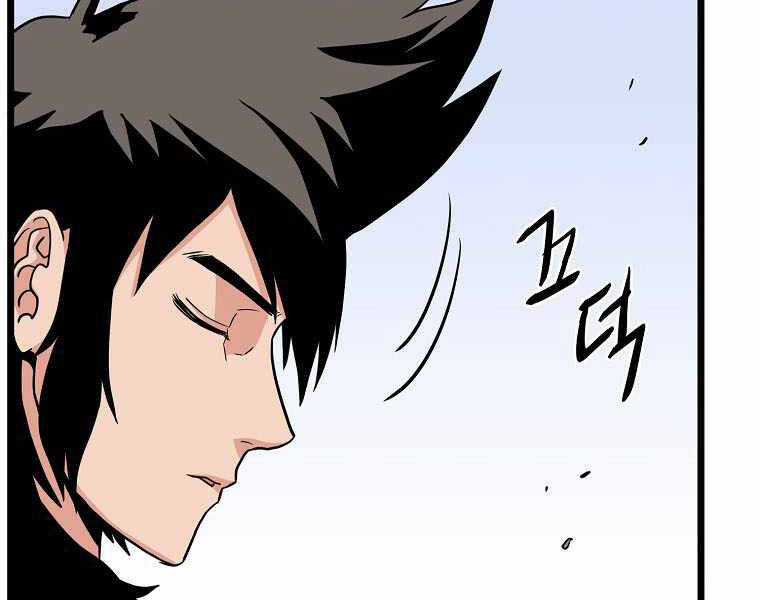 Đăng Nhập Murim - Chương 106 - Trang 178