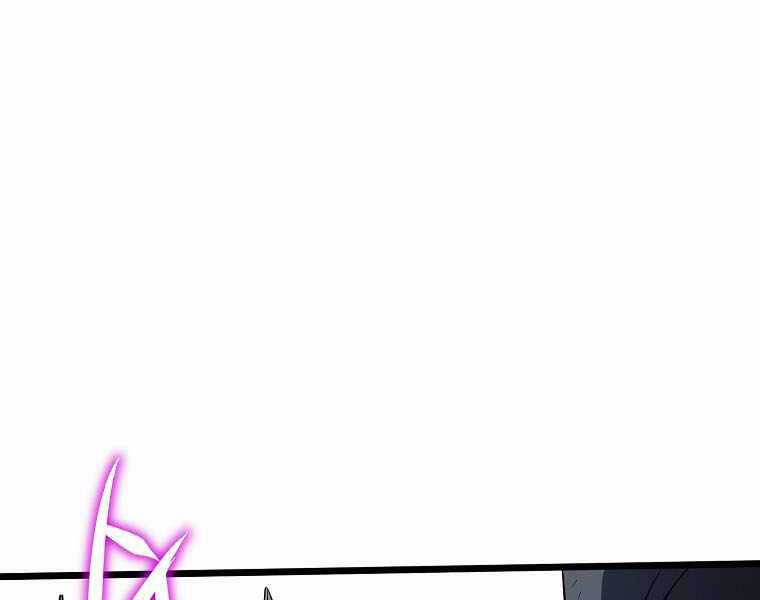 Đăng Nhập Murim - Chương 106 - Trang 184