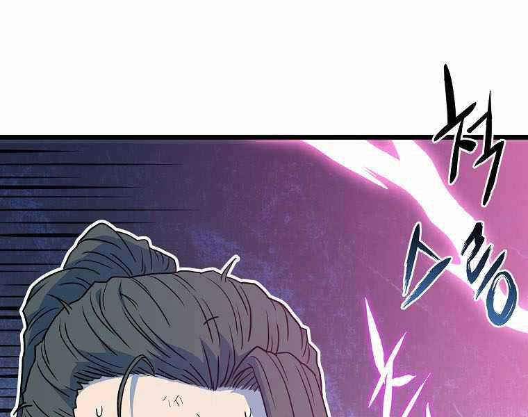 Đăng Nhập Murim - Chương 106 - Trang 194