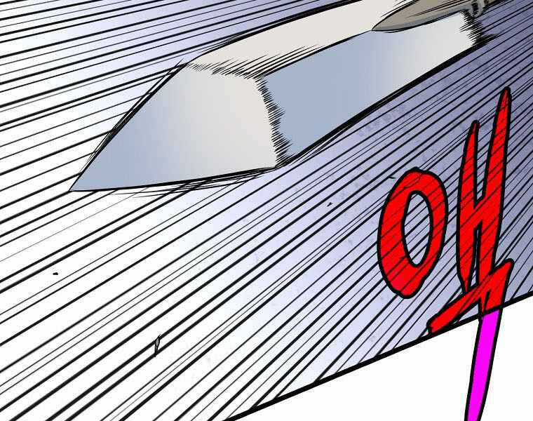 Đăng Nhập Murim - Chương 106 - Trang 207