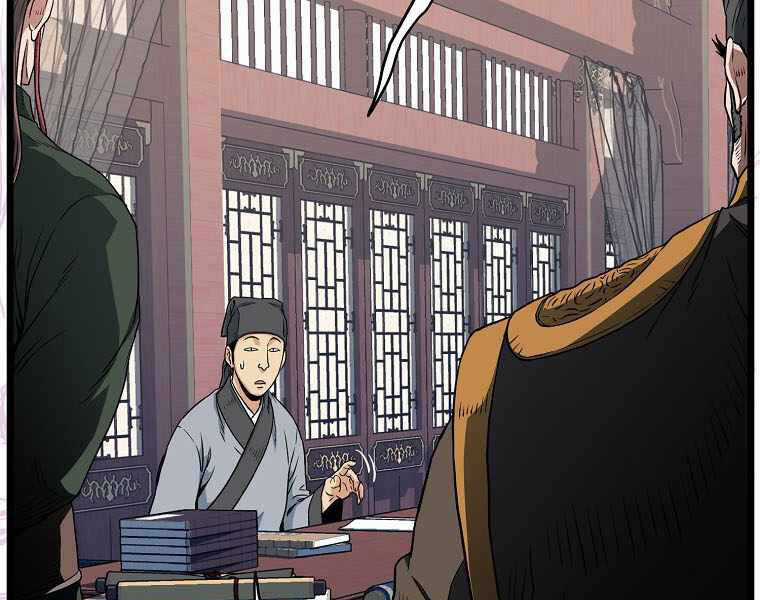 Đăng Nhập Murim - Chương 106 - Trang 26