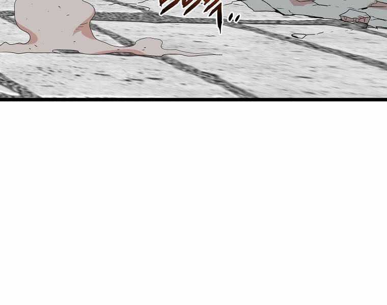 Đăng Nhập Murim - Chương 106 - Trang 253