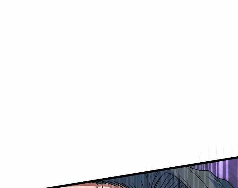 Đăng Nhập Murim - Chương 106 - Trang 257