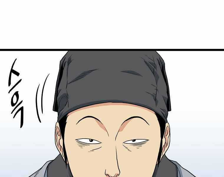 Đăng Nhập Murim - Chương 106 - Trang 69