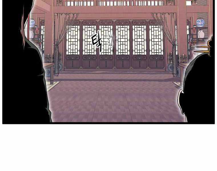 Đăng Nhập Murim - Chương 106 - Trang 78