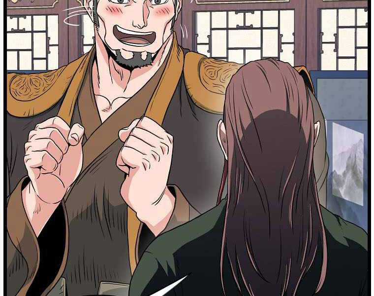 Đăng Nhập Murim - Chương 106 - Trang 95