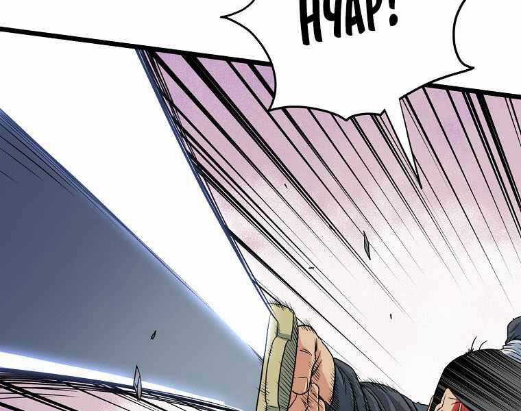 Đăng Nhập Murim - Chương 107 - Trang 167