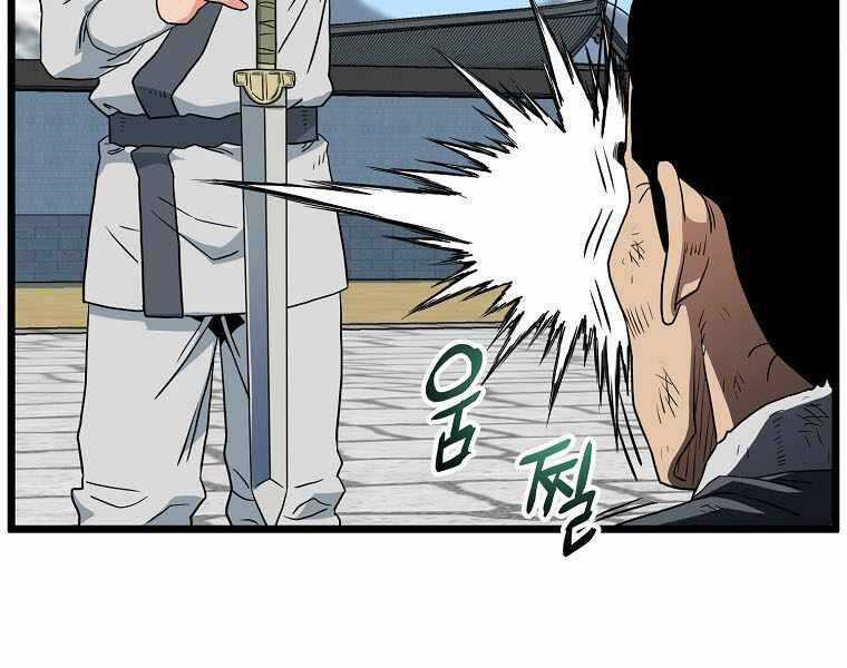 Đăng Nhập Murim - Chương 107 - Trang 208