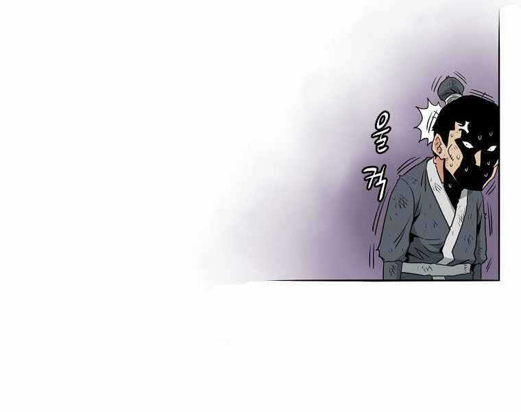 Đăng Nhập Murim - Chương 107 - Trang 232