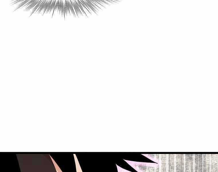 Đăng Nhập Murim - Chương 107 - Trang 238