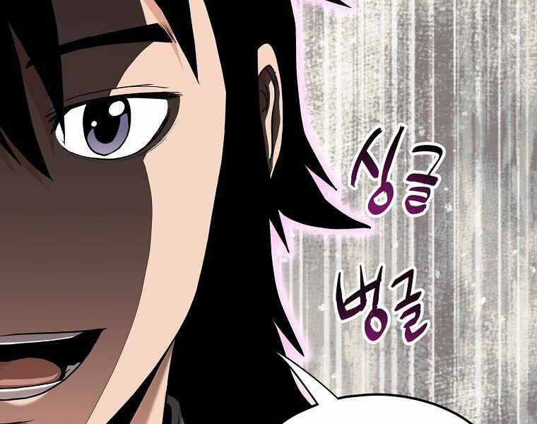 Đăng Nhập Murim - Chương 107 - Trang 239