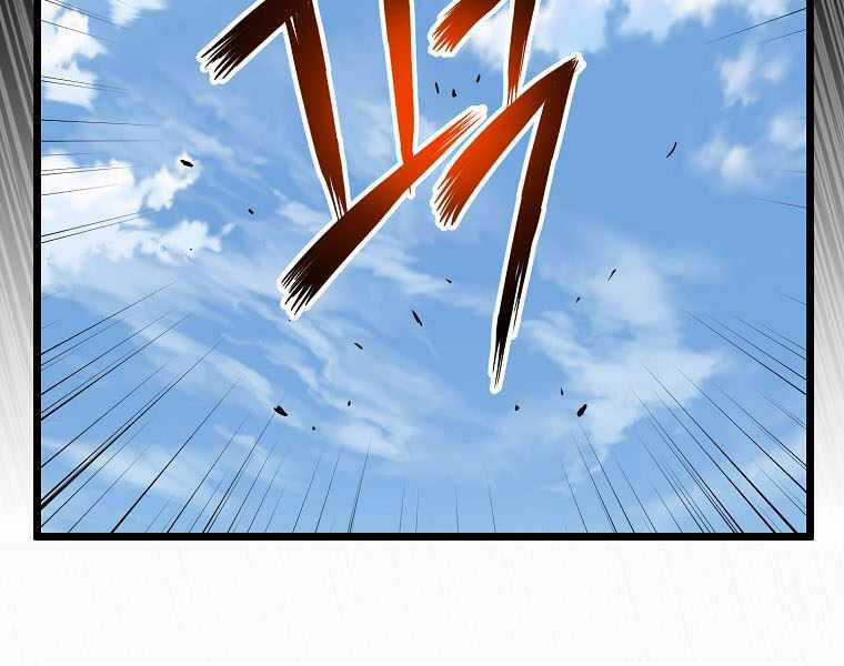 Đăng Nhập Murim - Chương 107 - Trang 25