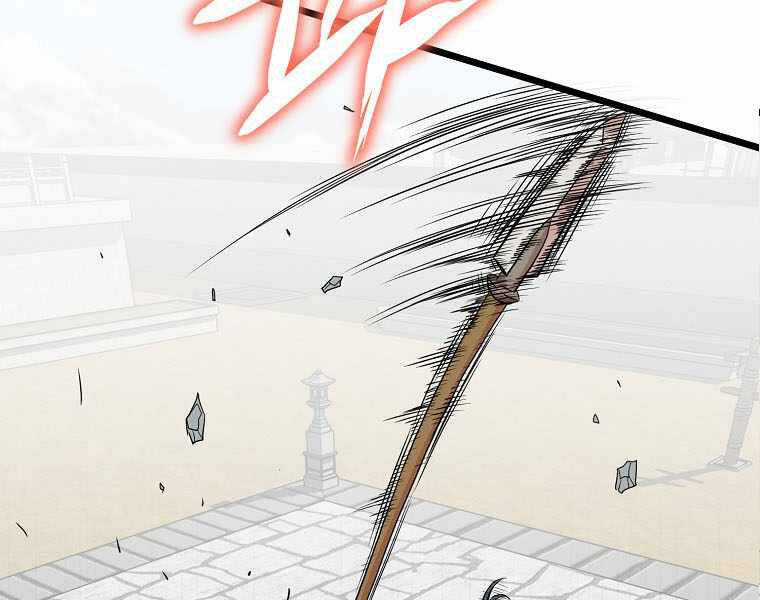 Đăng Nhập Murim - Chương 107 - Trang 5