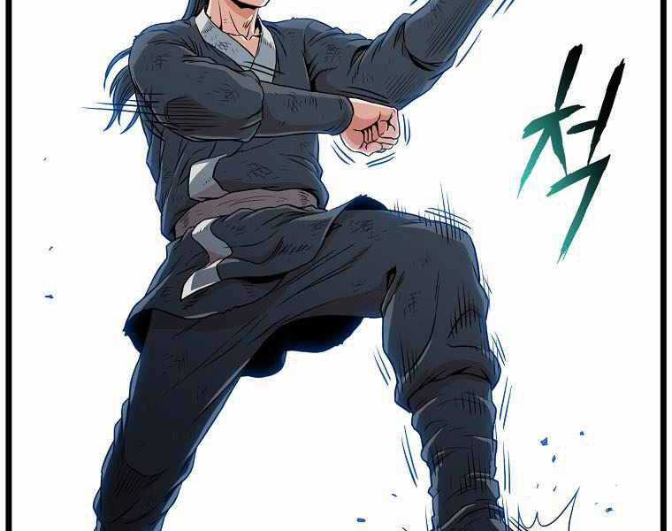 Đăng Nhập Murim - Chương 107 - Trang 60