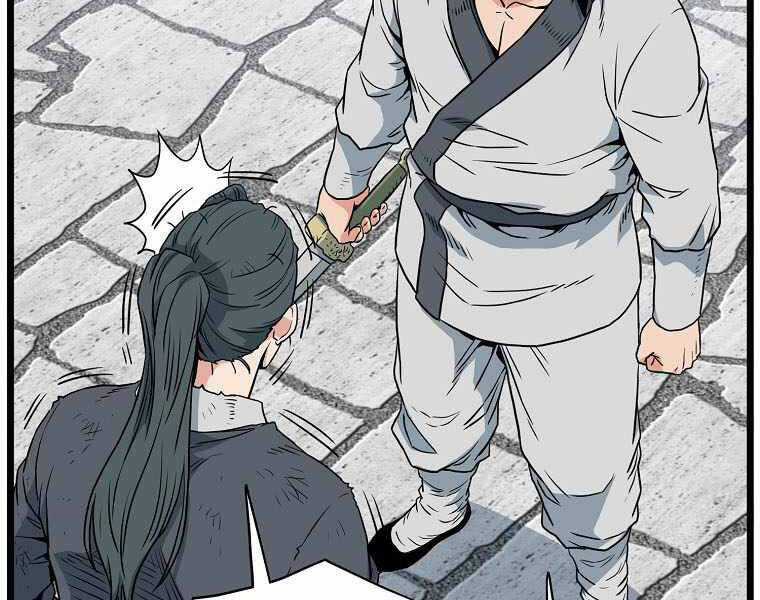 Đăng Nhập Murim - Chương 107 - Trang 75