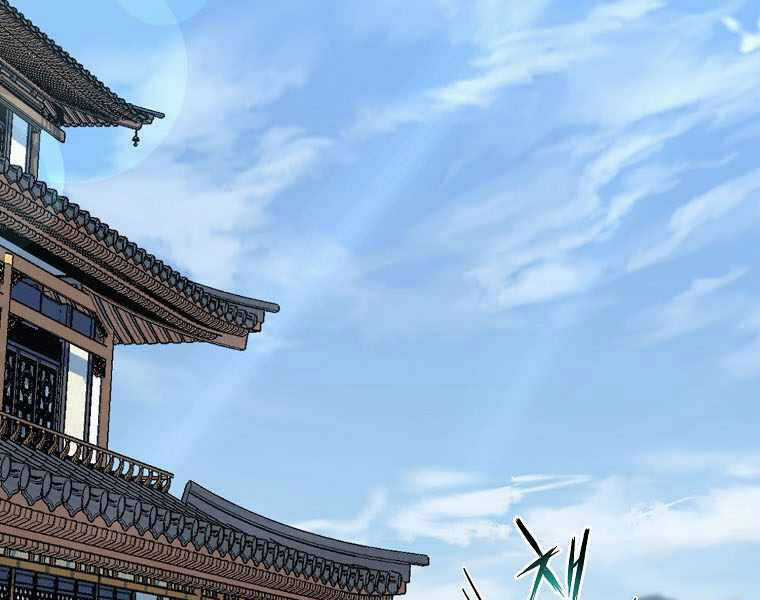 Đăng Nhập Murim - Chương 108 - Trang 121