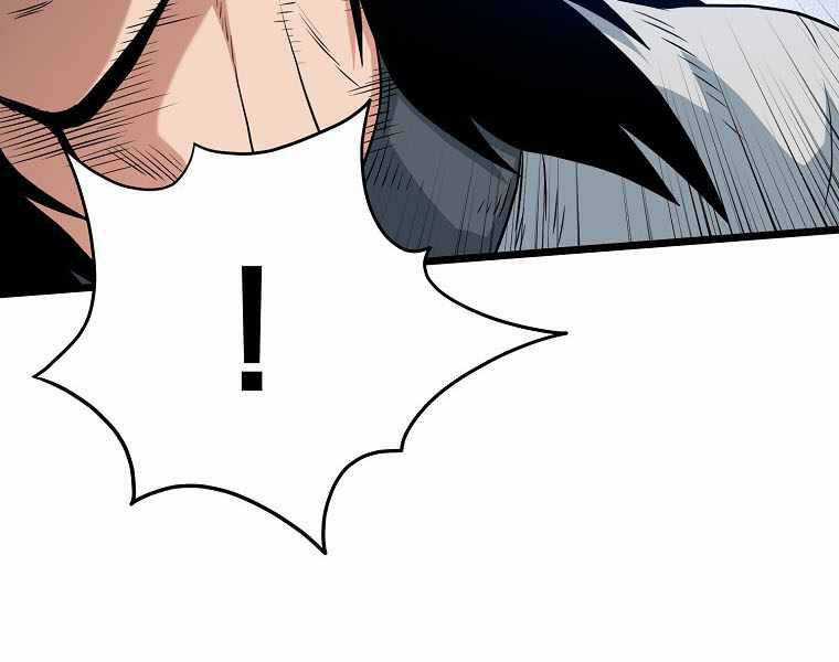 Đăng Nhập Murim - Chương 108 - Trang 17