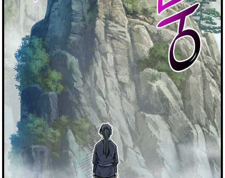 Đăng Nhập Murim - Chương 108 - Trang 207