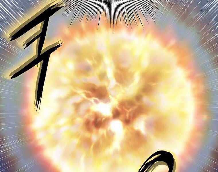 Đăng Nhập Murim - Chương 108 - Trang 68