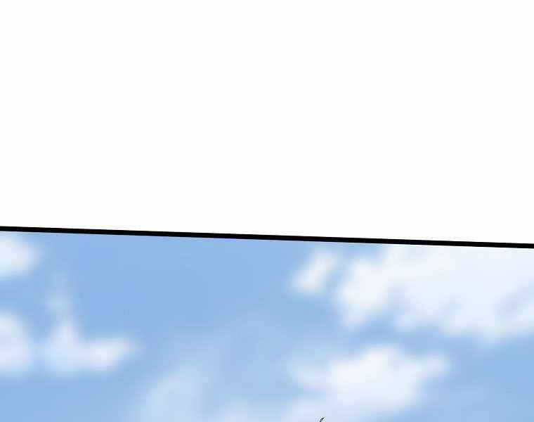 Đăng Nhập Murim - Chương 108 - Trang 84