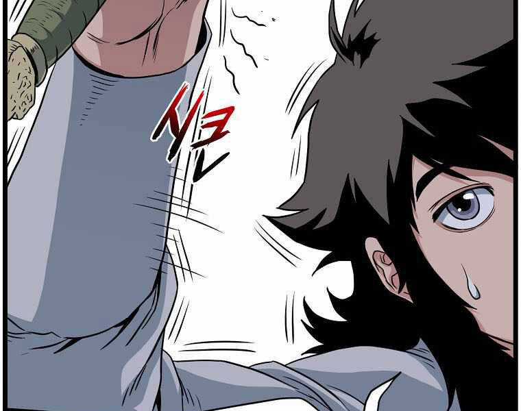 Đăng Nhập Murim - Chương 108 - Trang 88