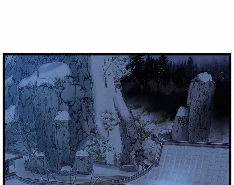 Đăng Nhập Murim - Chương 109 - Trang 2