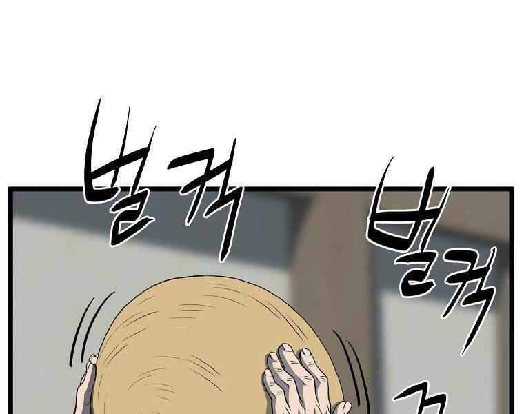 Đăng Nhập Murim - Chương 109 - Trang 188