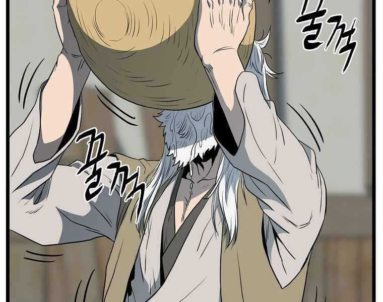 Đăng Nhập Murim - Chương 109 - Trang 189