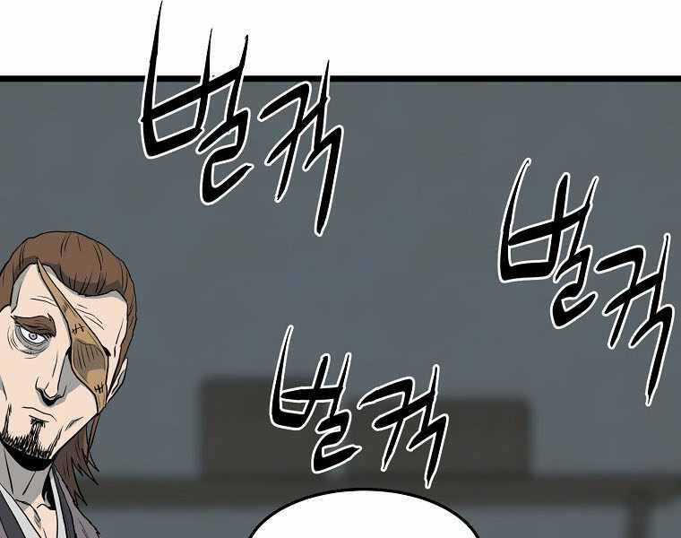 Đăng Nhập Murim - Chương 109 - Trang 193