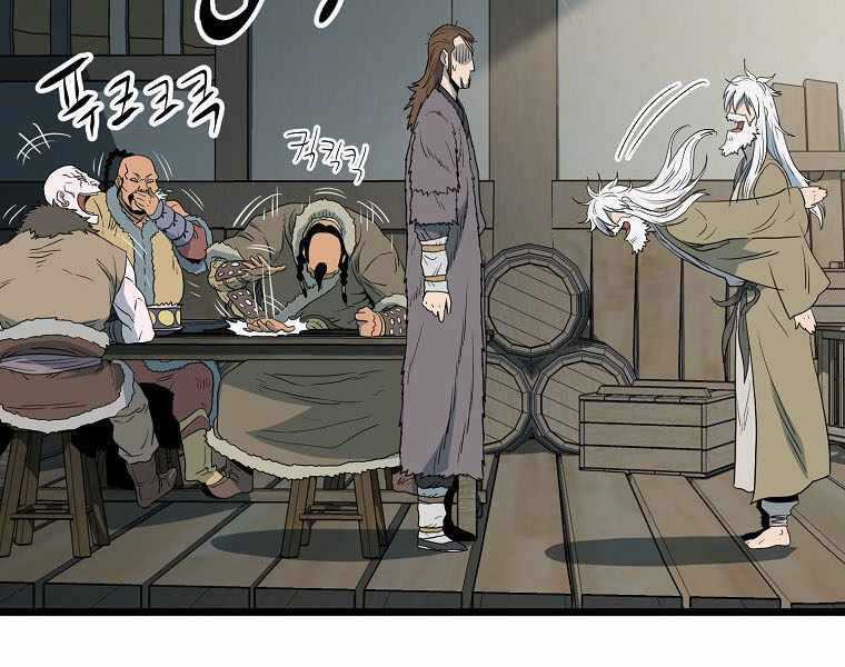 Đăng Nhập Murim - Chương 109 - Trang 207