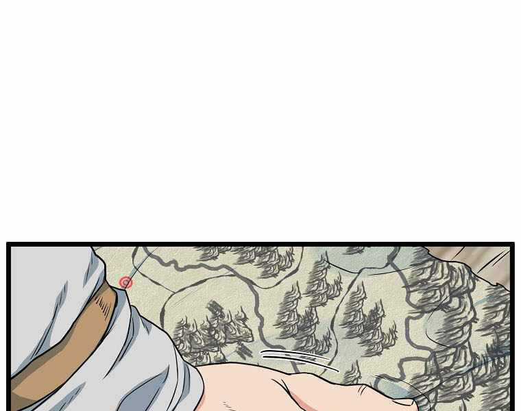 Đăng Nhập Murim - Chương 109 - Trang 63