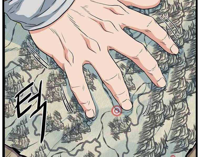 Đăng Nhập Murim - Chương 109 - Trang 64