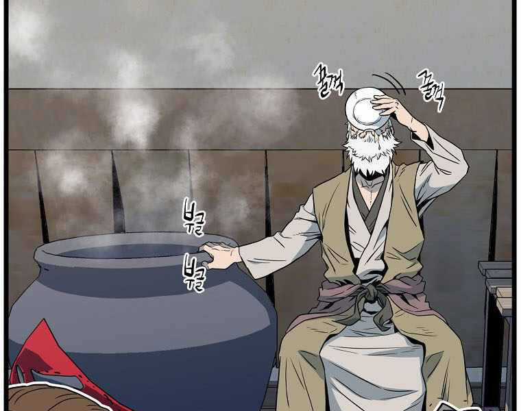 Đăng Nhập Murim - Chương 110 - Trang 127