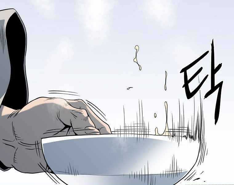 Đăng Nhập Murim - Chương 110 - Trang 131