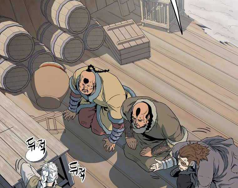 Đăng Nhập Murim - Chương 110 - Trang 141