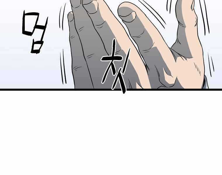 Đăng Nhập Murim - Chương 110 - Trang 150