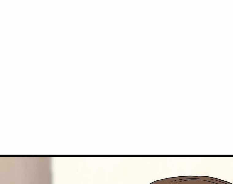 Đăng Nhập Murim - Chương 110 - Trang 157