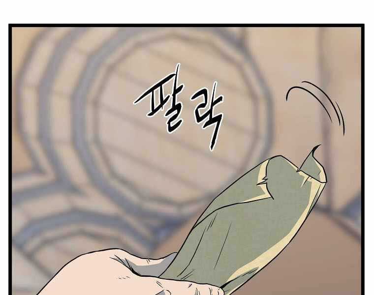 Đăng Nhập Murim - Chương 110 - Trang 163