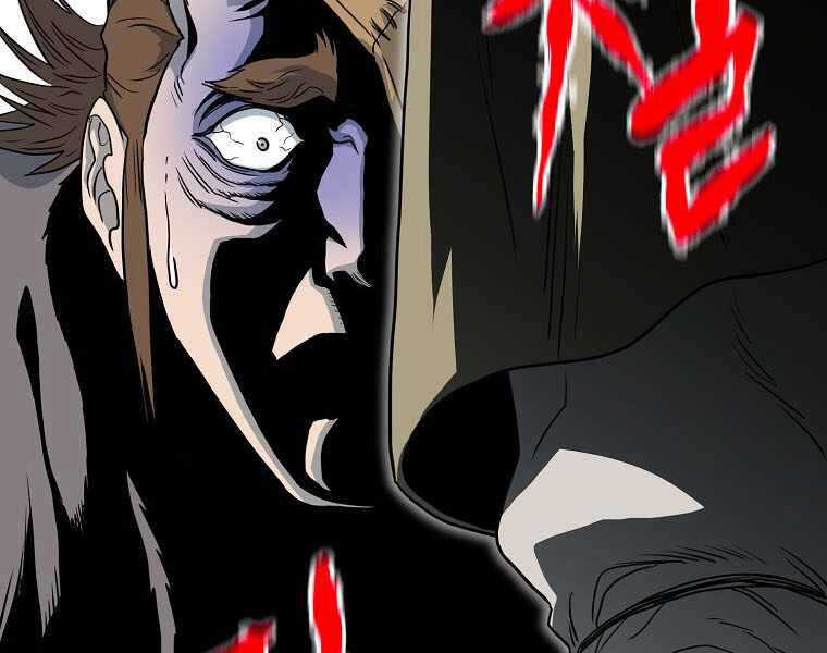 Đăng Nhập Murim - Chương 110 - Trang 203