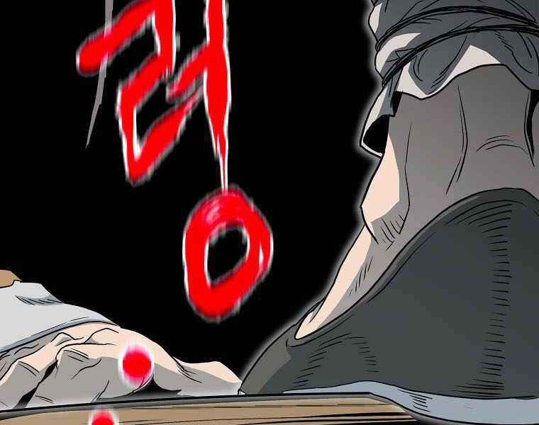 Đăng Nhập Murim - Chương 110 - Trang 204