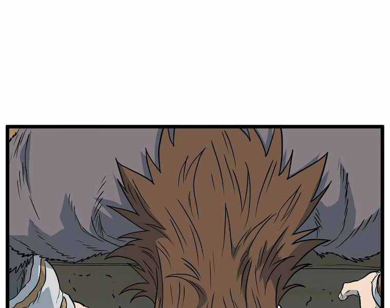 Đăng Nhập Murim - Chương 110 - Trang 206