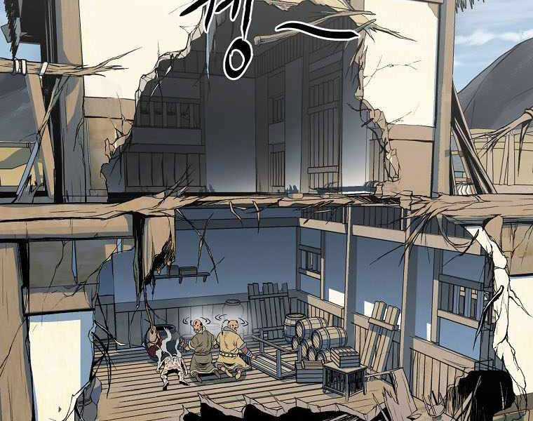 Đăng Nhập Murim - Chương 110 - Trang 230