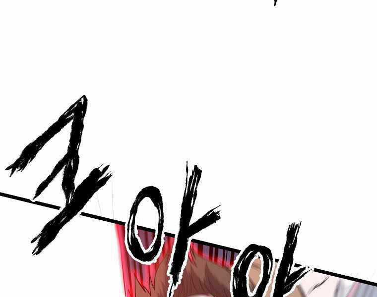 Đăng Nhập Murim - Chương 110 - Trang 41