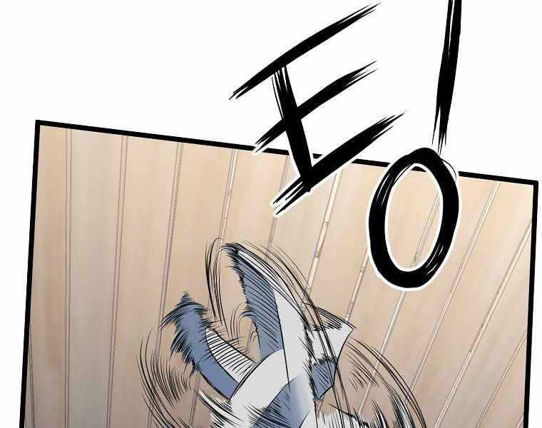 Đăng Nhập Murim - Chương 110 - Trang 73